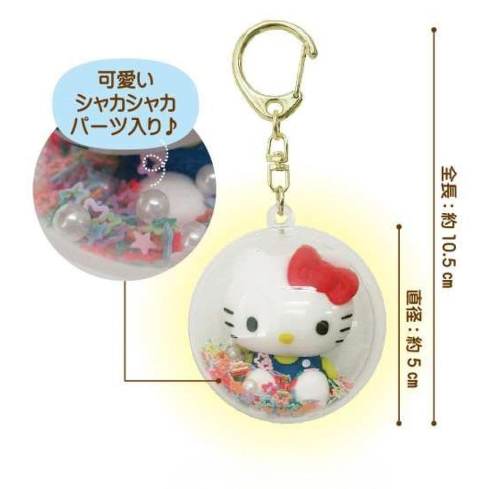 Amazon.co.jp: ユニック サンリオ カプセルキーホルダー マイメロディ
